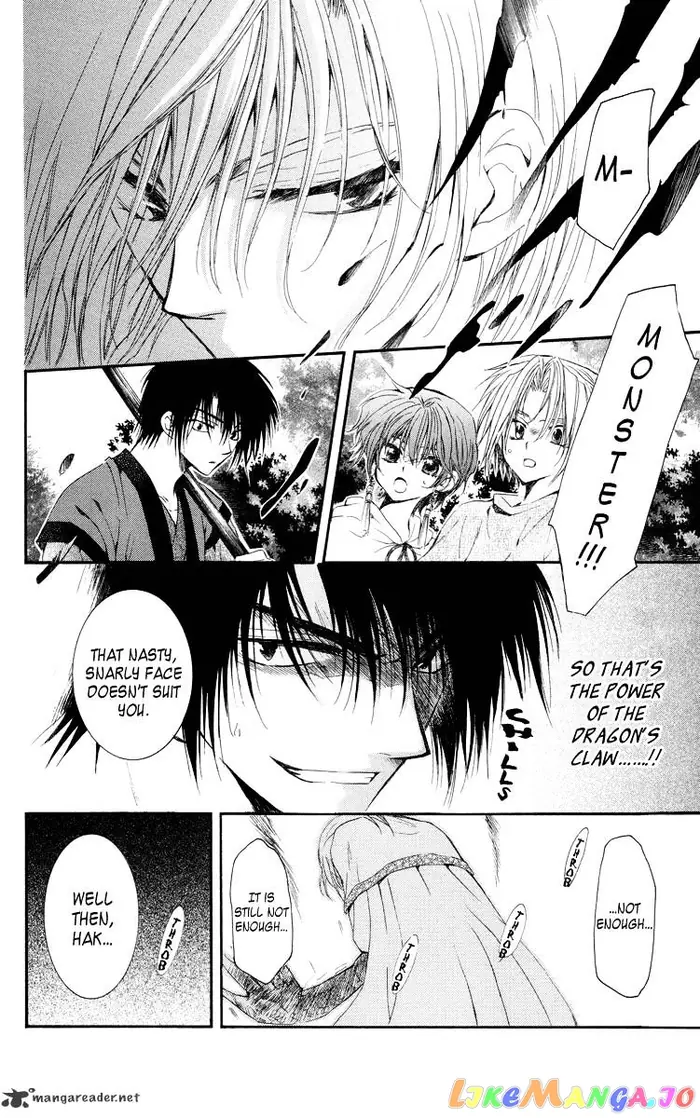 Yona of the Dawn Chapter 18 image 16_optimized